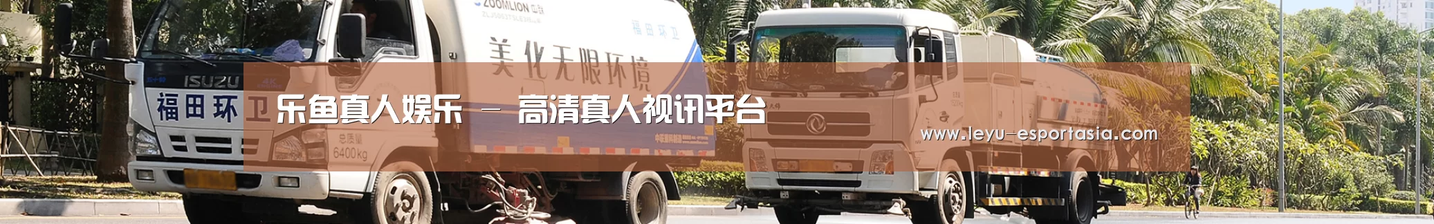 行业新闻