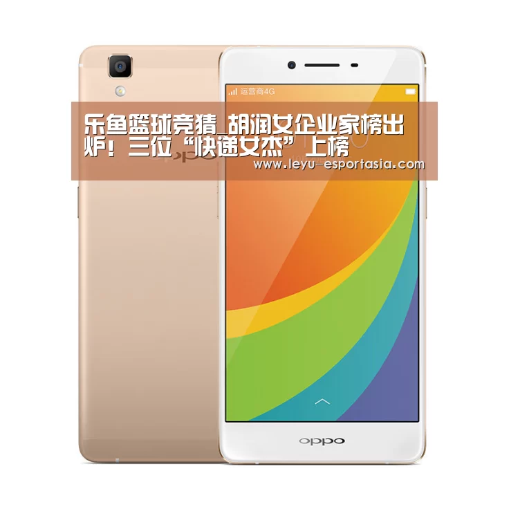 乐鱼电竞直播