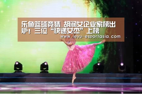 乐鱼官方入口