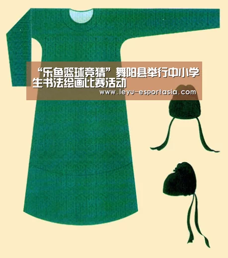 乐鱼电竞直播