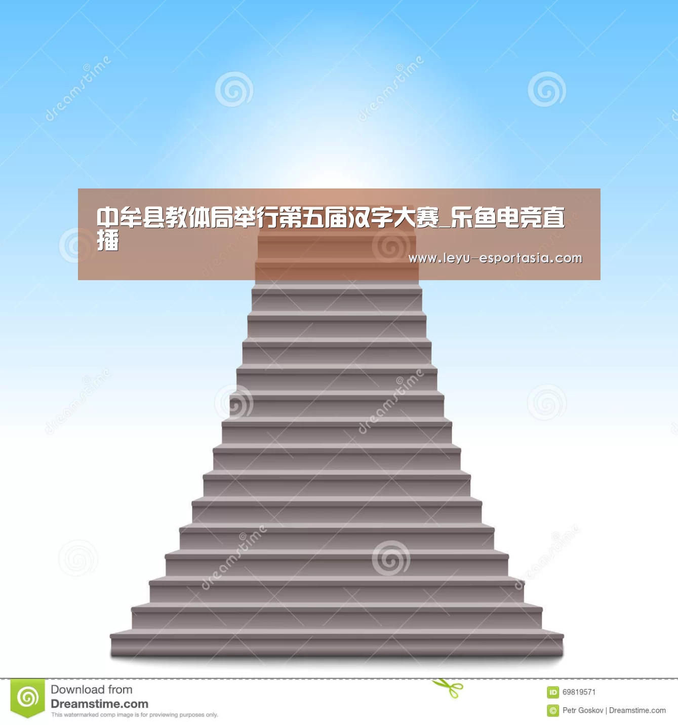 乐鱼官方入口