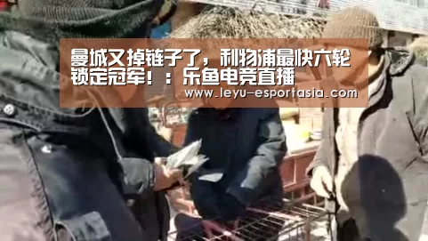 乐鱼官方入口