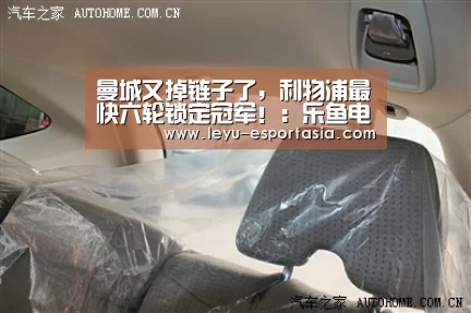 乐鱼体育官方网站