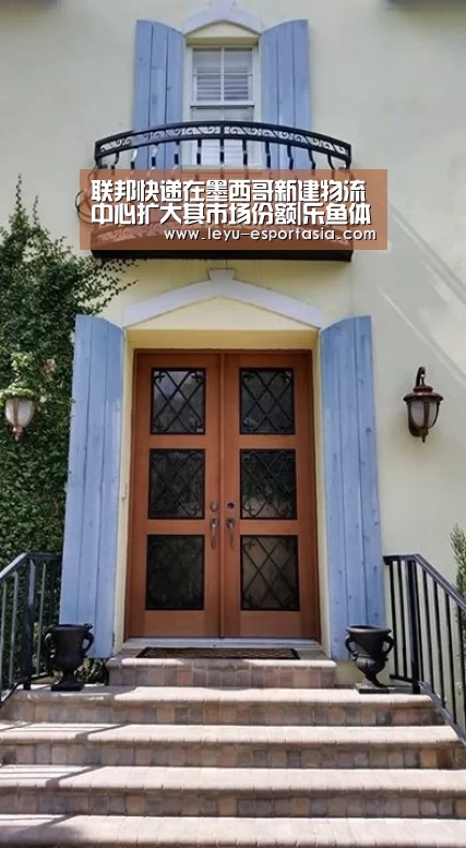 乐鱼体育官方网站