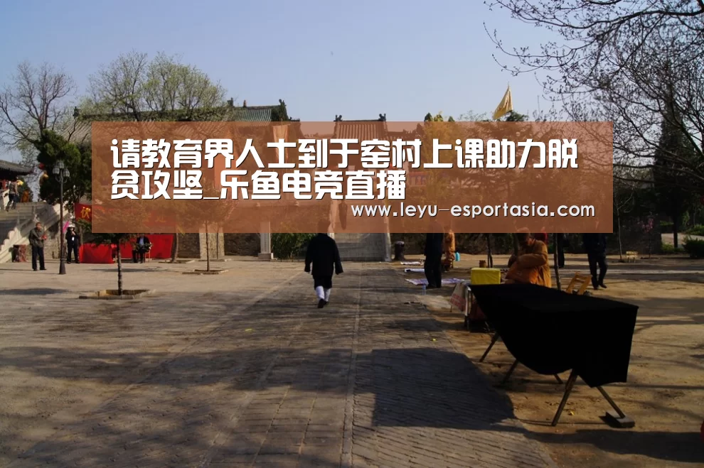 乐鱼官方入口