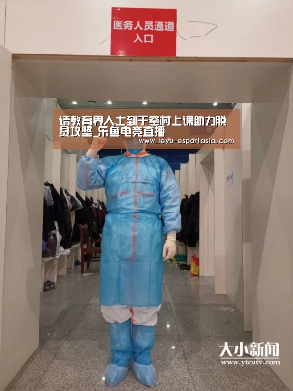 乐鱼官方入口
