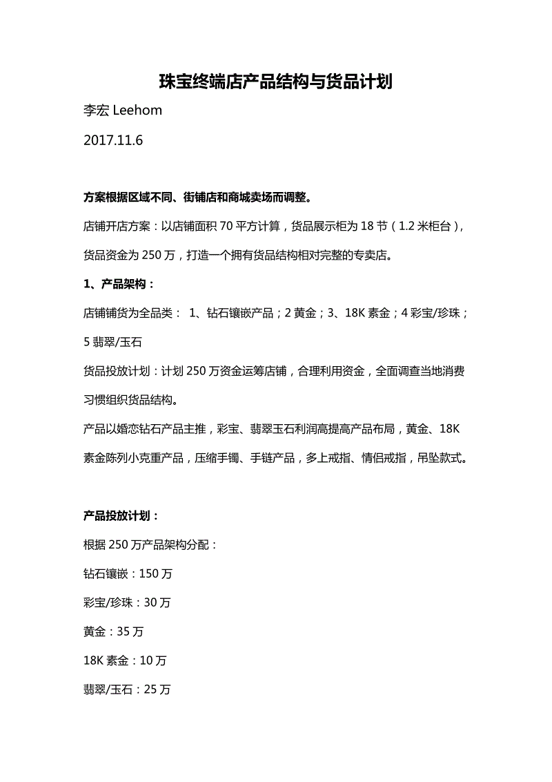 乐鱼官方入口|总理痛批禁摩限电或致“死城”后电动车国标哪些要回炉?(图1) 乐鱼体育官方网站