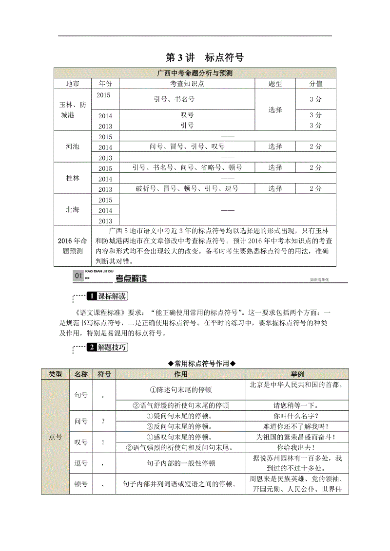 乐鱼体育官方网站-快递公司配合安全隐患排查寄递时效受影响?(图1) 乐鱼体育官方网站