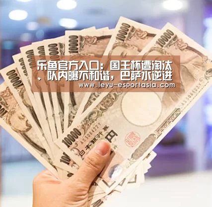 乐鱼篮球竞猜