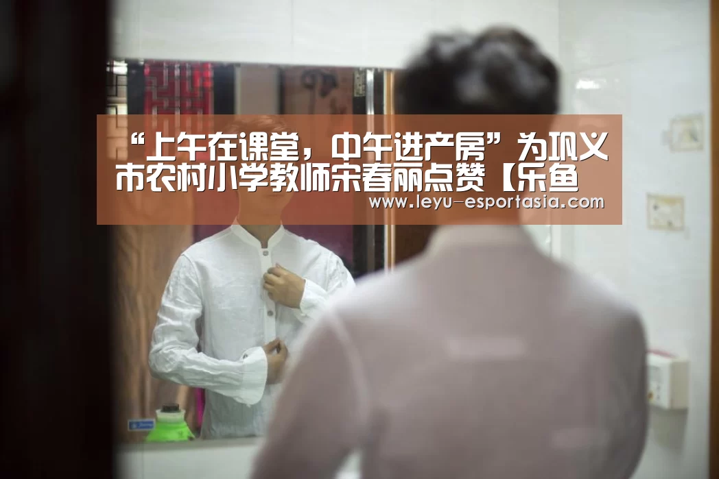 乐鱼篮球竞猜