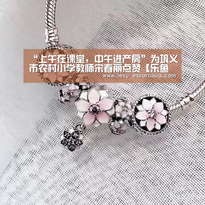 乐鱼体育官方网站