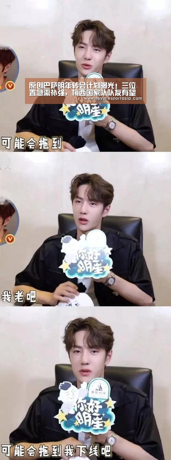 乐鱼电竞直播