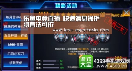 乐鱼官方入口