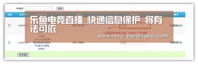 乐鱼官方入口