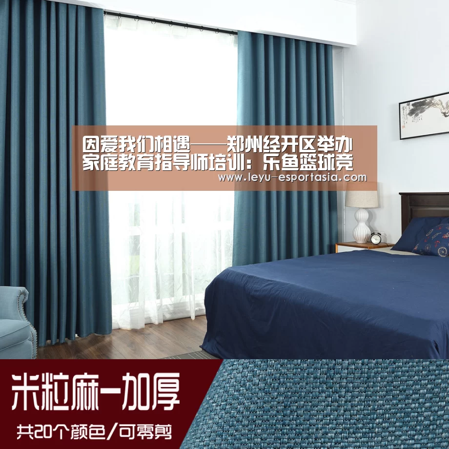 乐鱼篮球竞猜